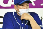 立浪監督「3安打では勝てないですね。」