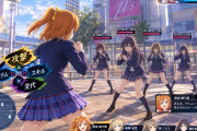 もし出るならどんなラブライブ！のゲームが欲しい？