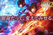 【雑談】「無双」シリーズの最高傑作といえば？