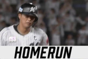 中村奨吾、第11号ホームランきたぁぁぁぁぁ！ロッテ1点差に迫る！