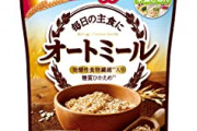【ランキング】2021年“売れたもの”首位は「オートミール」‥‥これ完全に定着するだろ?