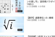 【悲報】大谷翔平、真面目なYoutuberを無断転載チャンネルに変えてしまう