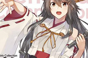 【艦これ】「榛名の時間」はどんな感じな曲かのう？明るめのポップなのを期待したい