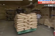 【悲報】米の卸売業者「助けて。損しそうなの」←これｗｗｗｗｗｗｗ