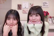 【日向坂46】なおみくにん、絡み方が同期っぽい