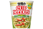 日本のカップヌードル「グリーンカレー味」ある食材にタイ人からツッコミ殺到！？【タイ人の反応】