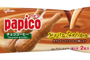 フツーのやつが１番美味しいもの