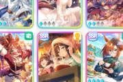 【ウマ娘】おいルパン、今回のチャンミは先行3に逃げるぜ。差しサポカなんてねえ。←「追込はいいぞ」