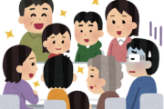 【急募】こどおじなんだけど年末年始親戚が集まるから避難したい。なんかいい逃げ場所ないか？