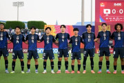 【悲報】ドイツにまさかの8失点大敗…【U-16日本代表】