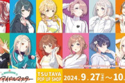 【学マス】「CEDEC2024」の「神は細部に宿る！「学園アイドルマスター」のこだわり抜いた3Dキャラクター・背景制作」が話題に