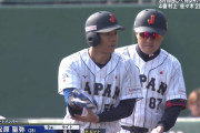 ”侍ジャパン”松原、チーム初ヒットｗｗｗｗｗｗｗ