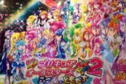Q[キュアマリンってなんで爆発的な人気があるの？」　A「歴代プリキュア勢揃いのなかでコレをやっちゃうから」