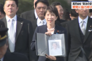 【感動😭】高市早苗、安倍さんの遺影を手に伊勢神宮参拝！「再び一緒に来られました」