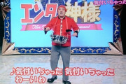 【画像】エンタ芸人デッカチャン、変わり果てた姿で発見される・・・