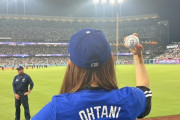 中川翔子さん、ドジャースタジアムで野球観戦