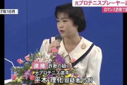 元全仏オープン王者の日本人が逮捕されたことに世界が騒然！←「凄い転落人生だ」（海外の反応）