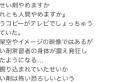 【悲報】ヤフコメさん、ガチでジジババしかいないｗｗｗｗｗ