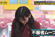 【乃木坂46】池田瑛紗、不審者ムーブwww