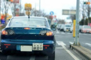 ワイの趣味が「教習車煽り」なんやがｗｗｗｗｗ