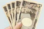 【急募】石破茂の5万円で何買う？ｗｗｗｗｗｗｗｗｗｗｗｗｗｗｗｗ
