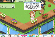 【デレステ】荒木比奈、関裕美に定期的に怒られてることが判明