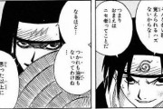 大蛇丸「なぜ偽物だとわかった？」サスケ「ナルトじゃあんな長い合言葉覚えられないから」