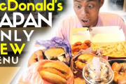 【海外の反応】日本にしかないマクドナルドのメニュー
