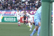 【J1第33節 F東京×札幌】札幌がFC東京を相手にシーズンダブル達成！大森真吾が技ありのロングシュートでプロ初ゴール