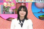 朝から食べまくり！櫻坂46森田ひかる、3/28放送「CDTVライブ！ライブ！」4thシングル『五月雨よ』フルサイズ初披露をPR【まるっと！サタデー】