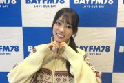 【日向坂46】清水理央の発言、心強い...