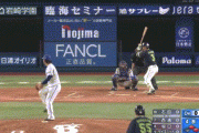【DeNA対ヤクルト20回戦】ヤクルト・西浦、DeNA・石田から第３号先制３ランホームラン！！！！！