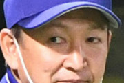 中日立浪監督「甘いファーストストライクを見逃す理由が分からん。極論27球27アウトでもいいから振れよ