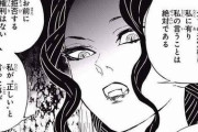 【鬼滅の刃】鬼舞辻無惨「鬼より人間の方が現在進行系で人間殺してる」←これ言われてたら詰んでたよね？？？