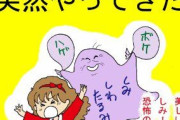 オバサンにしか分からないこと