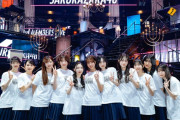 櫻坂46、11名の絆を見せた“三期生ライヴ”4days完走　中嶋優月「メンバー一同精一杯頑張っていきます！」
