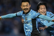 川崎、河原劇的決勝ゴールで浦和との打ち合いに3-2逆転勝利！町田はGK谷晃生の2本PKストップでFC東京とのPK戦に勝利