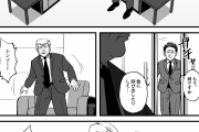 【画像】絵師「トランプと安倍の漫画書きました！」→4.7万いいね