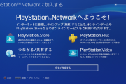 ゲームのアカウント買ったら取り返されたんやけど