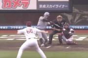 【朗報】中野、追加点となるタイムリー内野安打！3点目が入り楽天と2点差へ