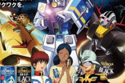 【コカ・コーラ】ガンダム×ジョージア「コラボ缶コーヒー」登場、“ラストシューティング”など全18シーン描く