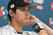 【東スポ】WBC 大谷翔平の中国戦先発に韓国メディア「理解できない」…逃亡扱いも [3/9]  [ばーど★]