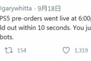 【画像】アメリカでPS5が9秒間で品切れに。無事大炎上ｗｗｗｗｗｗｗｗｗｗｗｗ