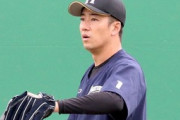 斎藤佑樹、現役引退　日本ハムが公式発表