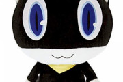 「ペルソナ5 モルガナ 等身大ぬいぐるみ」予約開始！2020年1月25日発売！！！