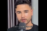 【反撃】ネットで話題の「スポーツ経験ない男はモテない」論争、人気YouTuberがモテに囚われた陽キャに陰湿なカウンターを放つｗｗｗｗｗｗ