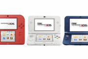 ニンテンドー2DS／Newニンテンドー3DS／Newニンテンドー3DS LL本体の修理サービスが部品在庫がなくなり次第終了に