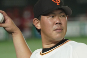 巨人戦力外の山口俊に残された“再起の手段”…ゼロではない可能性