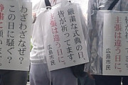 【アホパヨク】安倍に向かって騒ぐ左翼さん　広島県民に嫌われてしまうｗｗｗｗｗｗｗｗｗｗｗｗｗｗ