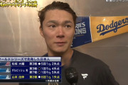 【朗報】山本由伸さん、メジャー移籍１年目でワールドシリーズ制覇wwwwwwwwww